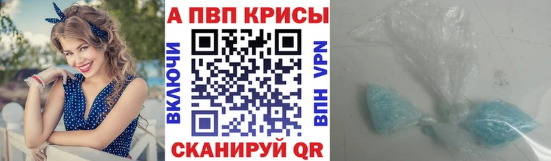 Alpha-PVP Соль  Томилино 
