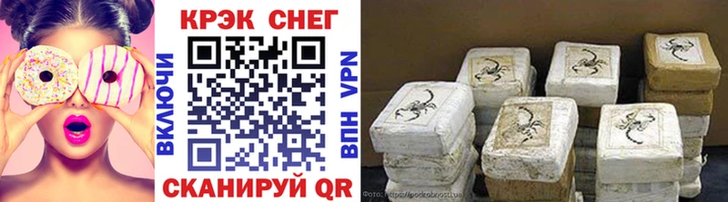 КОКАИН VHQ  Томилино 