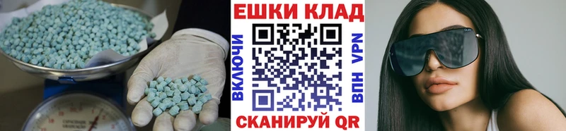 купить закладку  hydra вход  Экстази XTC  Томилино 