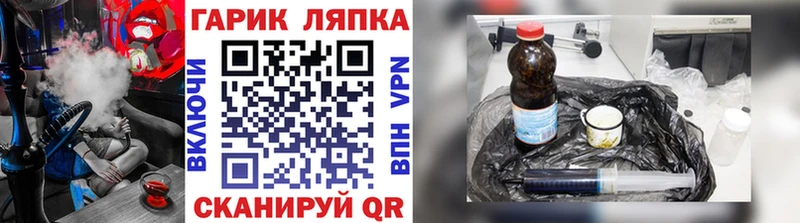 blacksprut ссылки  Томилино  ГАШИШ гарик 