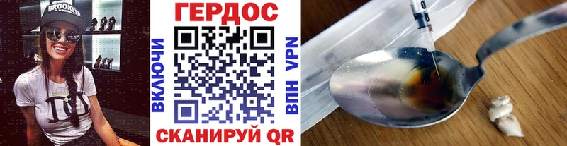 магазин    Томилино  блэк спрут ССЫЛКА  Героин афганец 