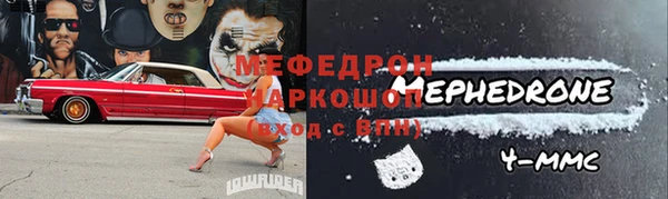 кокаин перу Лабытнанги
