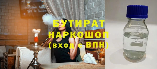 первитин Покров