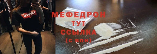 ALPHA PVP Ладушкин