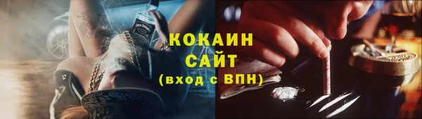 ALPHA PVP Ладушкин
