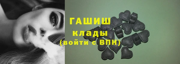 ALPHA PVP Ладушкин