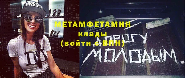 кокаин перу Лабытнанги