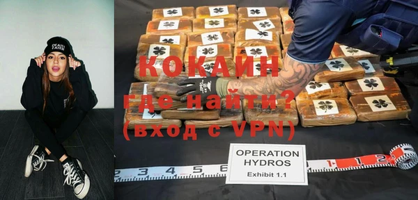 кокаин перу Лабытнанги