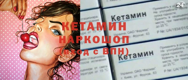 ALPHA PVP Ладушкин
