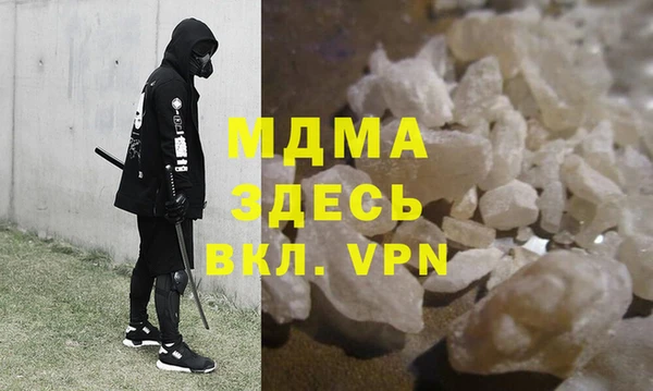 Альфа ПВП Лагань