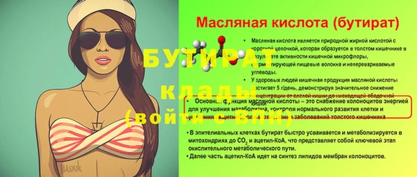 кокаин Ельня
