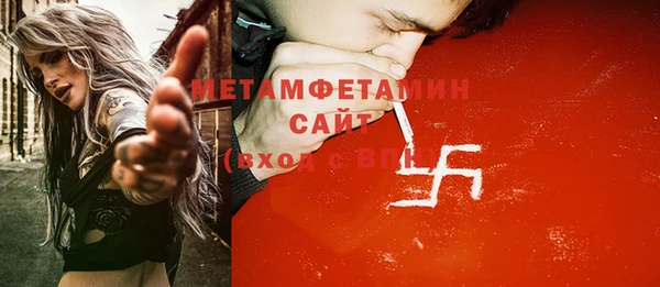 МДМА Елизово
