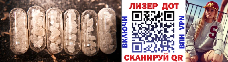 мега маркетплейс  Томилино  ЛСД экстази кислота 