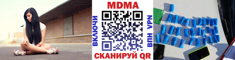 blacksprut вход  Томилино  MDMA кристаллы 