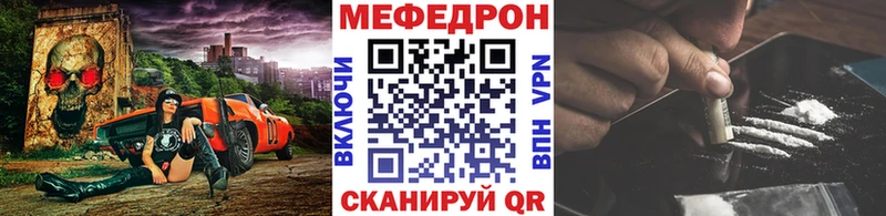 МЕФ мука  Томилино 