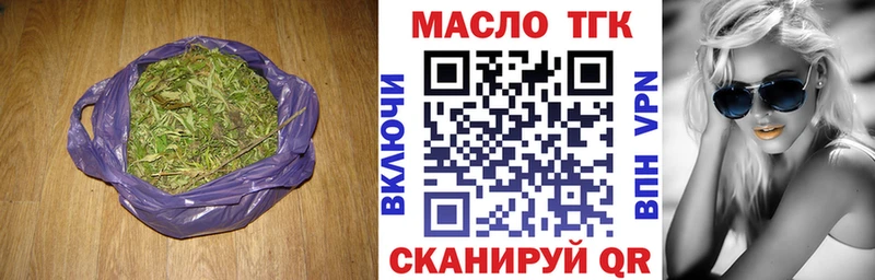 omg вход где найти наркотики Томилино Дистиллят ТГК THC oil