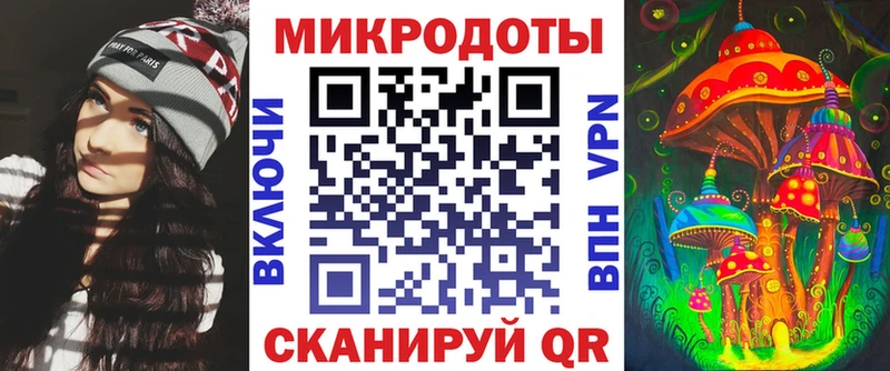 Галлюциногенные грибы мицелий  kraken ONION  Томилино 